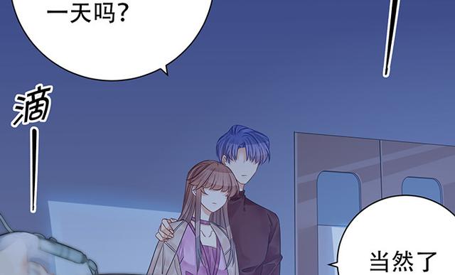 《重生只为追影帝》漫画最新章节235.被迫暂停免费下拉式在线观看章节第【119】张图片