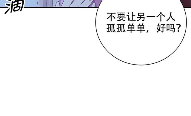 《重生只为追影帝》漫画最新章节235.被迫暂停免费下拉式在线观看章节第【123】张图片