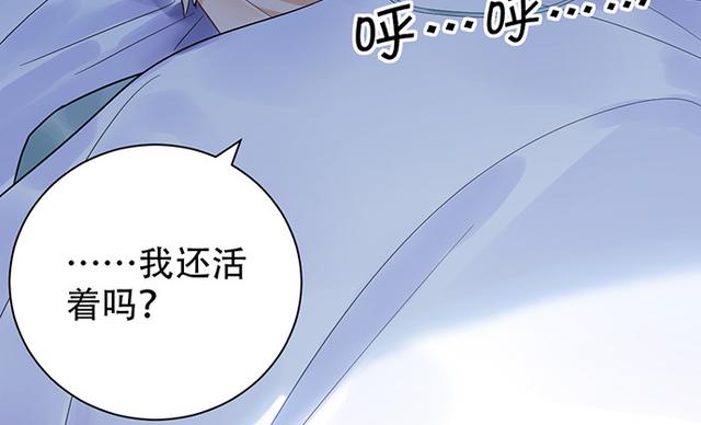 《重生只为追影帝》漫画最新章节235.被迫暂停免费下拉式在线观看章节第【129】张图片