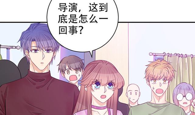 《重生只为追影帝》漫画最新章节235.被迫暂停免费下拉式在线观看章节第【13】张图片