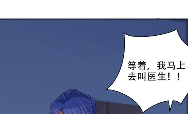 《重生只为追影帝》漫画最新章节235.被迫暂停免费下拉式在线观看章节第【131】张图片