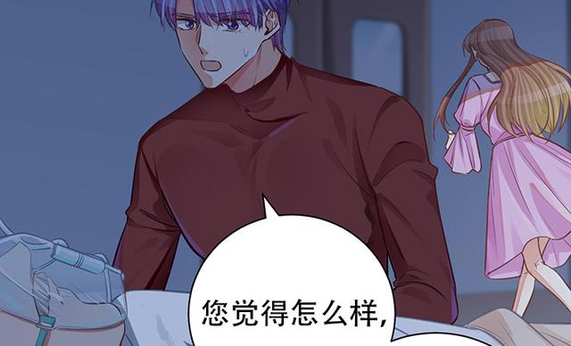 《重生只为追影帝》漫画最新章节235.被迫暂停免费下拉式在线观看章节第【132】张图片