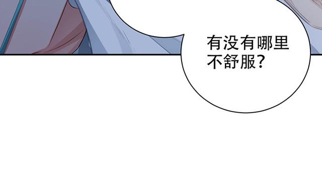 《重生只为追影帝》漫画最新章节235.被迫暂停免费下拉式在线观看章节第【133】张图片