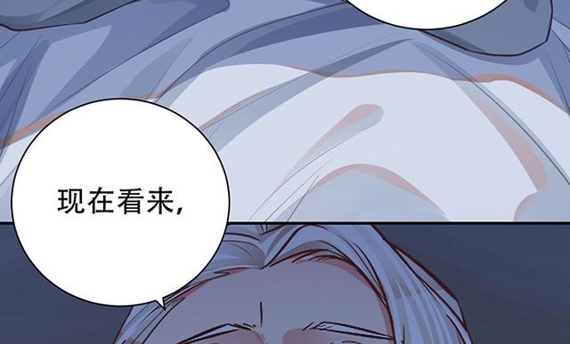 《重生只为追影帝》漫画最新章节235.被迫暂停免费下拉式在线观看章节第【140】张图片