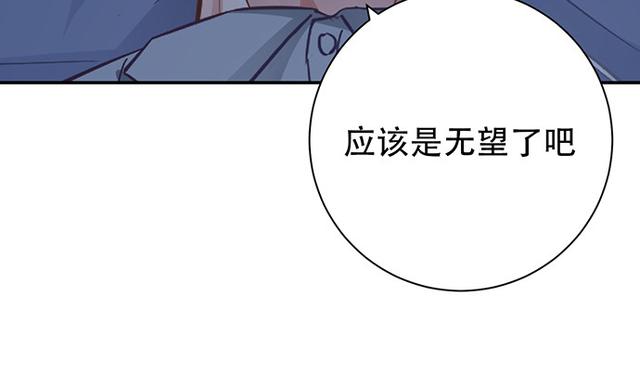 《重生只为追影帝》漫画最新章节235.被迫暂停免费下拉式在线观看章节第【142】张图片