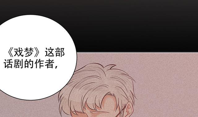 《重生只为追影帝》漫画最新章节235.被迫暂停免费下拉式在线观看章节第【19】张图片