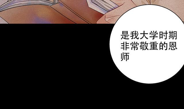 《重生只为追影帝》漫画最新章节235.被迫暂停免费下拉式在线观看章节第【21】张图片