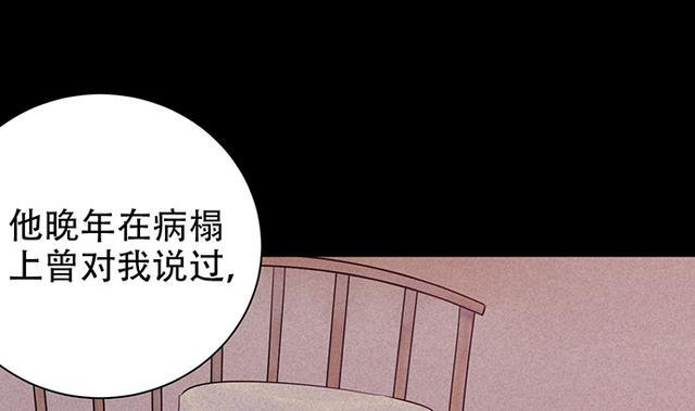 《重生只为追影帝》漫画最新章节235.被迫暂停免费下拉式在线观看章节第【22】张图片