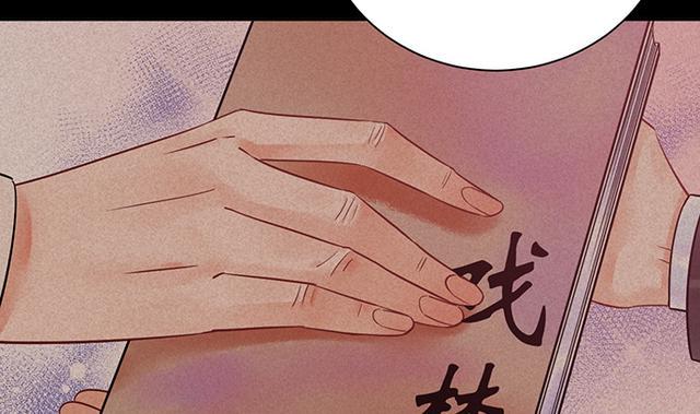 《重生只为追影帝》漫画最新章节235.被迫暂停免费下拉式在线观看章节第【25】张图片