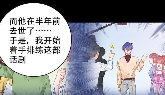 《重生只为追影帝》漫画最新章节235.被迫暂停免费下拉式在线观看章节第【27】张图片