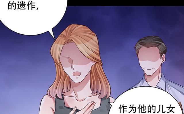 《重生只为追影帝》漫画最新章节235.被迫暂停免费下拉式在线观看章节第【34】张图片