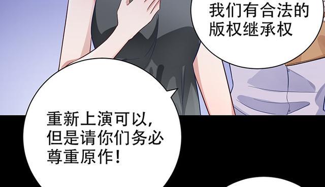 《重生只为追影帝》漫画最新章节235.被迫暂停免费下拉式在线观看章节第【35】张图片