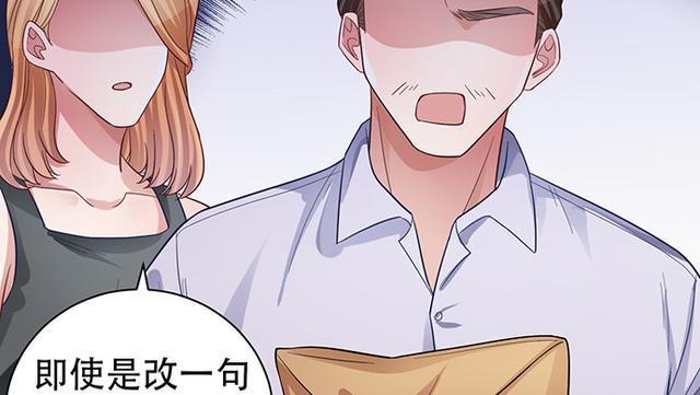 《重生只为追影帝》漫画最新章节235.被迫暂停免费下拉式在线观看章节第【37】张图片