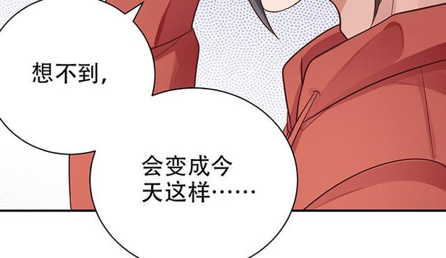 《重生只为追影帝》漫画最新章节235.被迫暂停免费下拉式在线观看章节第【41】张图片