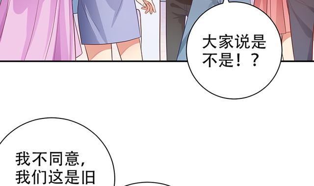 《重生只为追影帝》漫画最新章节235.被迫暂停免费下拉式在线观看章节第【54】张图片