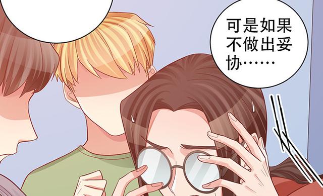 《重生只为追影帝》漫画最新章节235.被迫暂停免费下拉式在线观看章节第【57】张图片