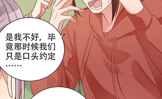 《重生只为追影帝》漫画最新章节235.被迫暂停免费下拉式在线观看章节第【58】张图片