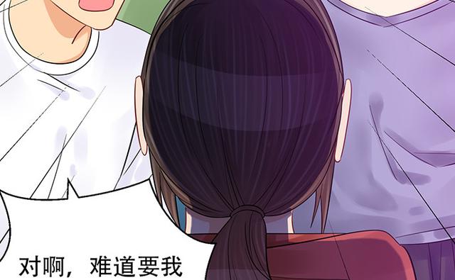 《重生只为追影帝》漫画最新章节235.被迫暂停免费下拉式在线观看章节第【62】张图片