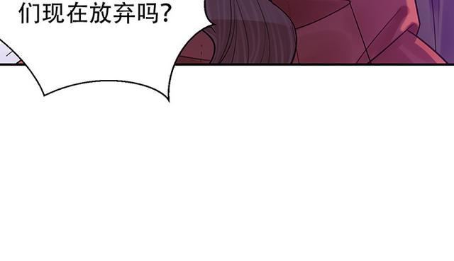 《重生只为追影帝》漫画最新章节235.被迫暂停免费下拉式在线观看章节第【63】张图片