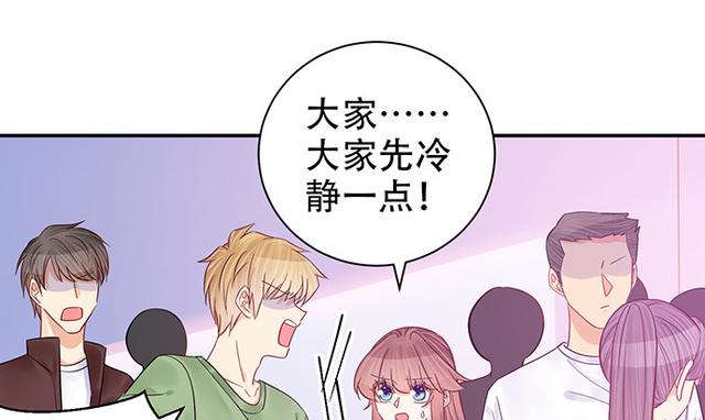 《重生只为追影帝》漫画最新章节235.被迫暂停免费下拉式在线观看章节第【64】张图片