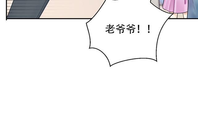 《重生只为追影帝》漫画最新章节235.被迫暂停免费下拉式在线观看章节第【76】张图片