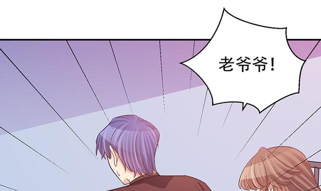 《重生只为追影帝》漫画最新章节235.被迫暂停免费下拉式在线观看章节第【77】张图片