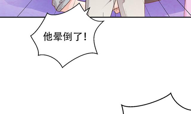 《重生只为追影帝》漫画最新章节235.被迫暂停免费下拉式在线观看章节第【79】张图片