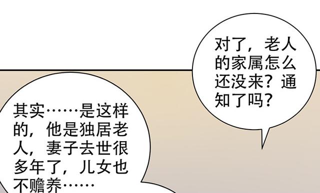 《重生只为追影帝》漫画最新章节235.被迫暂停免费下拉式在线观看章节第【94】张图片