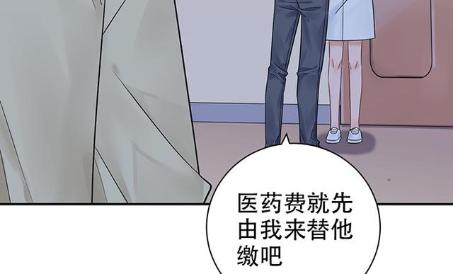 《重生只为追影帝》漫画最新章节235.被迫暂停免费下拉式在线观看章节第【96】张图片