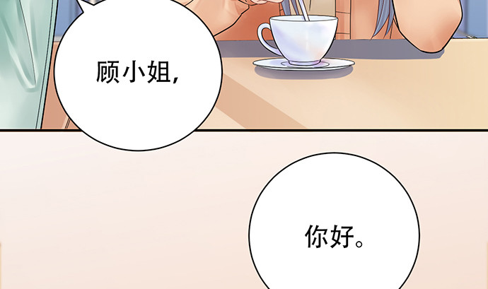 《重生只为追影帝》漫画最新章节236.至暗免费下拉式在线观看章节第【110】张图片