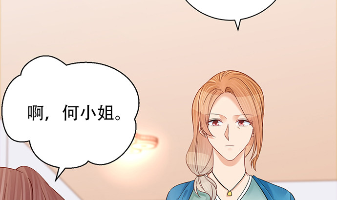 《重生只为追影帝》漫画最新章节236.至暗免费下拉式在线观看章节第【111】张图片