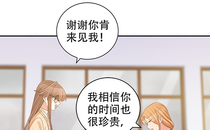 《重生只为追影帝》漫画最新章节236.至暗免费下拉式在线观看章节第【114】张图片