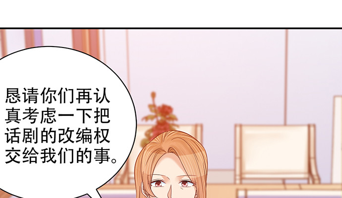 《重生只为追影帝》漫画最新章节236.至暗免费下拉式在线观看章节第【132】张图片