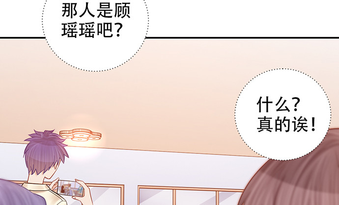 《重生只为追影帝》漫画最新章节236.至暗免费下拉式在线观看章节第【136】张图片