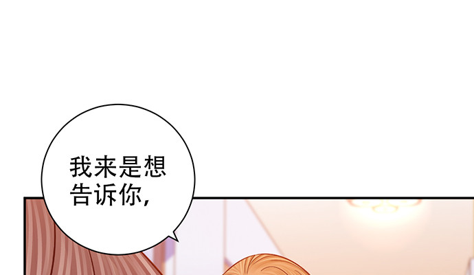 《重生只为追影帝》漫画最新章节236.至暗免费下拉式在线观看章节第【146】张图片