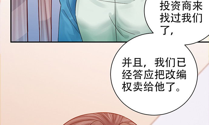 《重生只为追影帝》漫画最新章节236.至暗免费下拉式在线观看章节第【148】张图片