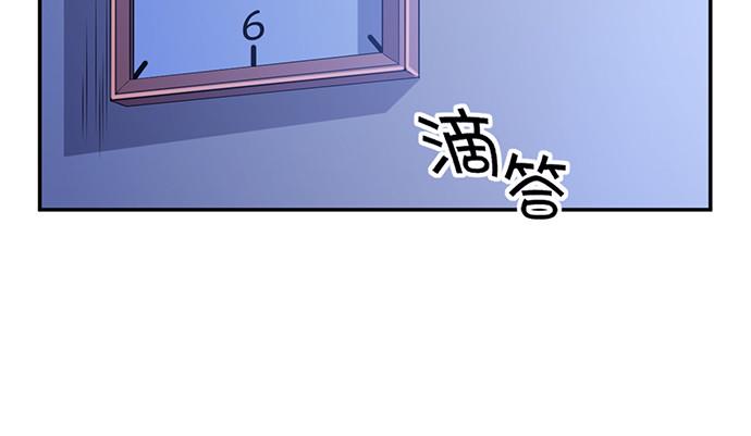 《重生只为追影帝》漫画最新章节236.至暗免费下拉式在线观看章节第【29】张图片