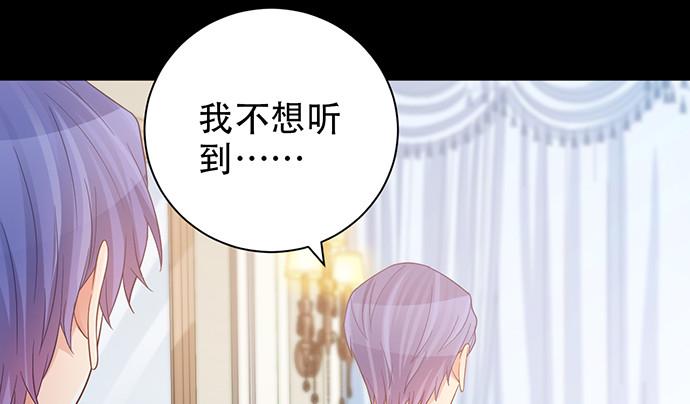 《重生只为追影帝》漫画最新章节236.至暗免费下拉式在线观看章节第【45】张图片