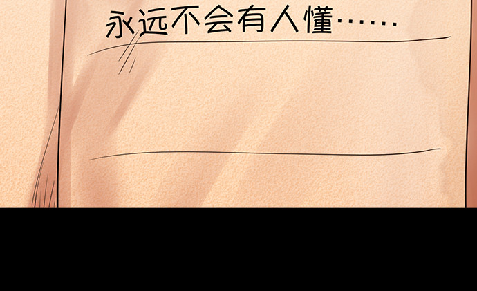 《重生只为追影帝》漫画最新章节236.至暗免费下拉式在线观看章节第【63】张图片