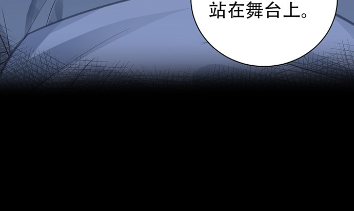 《重生只为追影帝》漫画最新章节236.至暗免费下拉式在线观看章节第【79】张图片