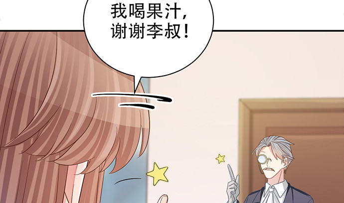 《重生只为追影帝》漫画最新章节237.原因免费下拉式在线观看章节第【105】张图片