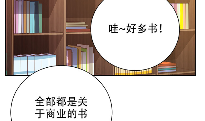 《重生只为追影帝》漫画最新章节237.原因免费下拉式在线观看章节第【109】张图片