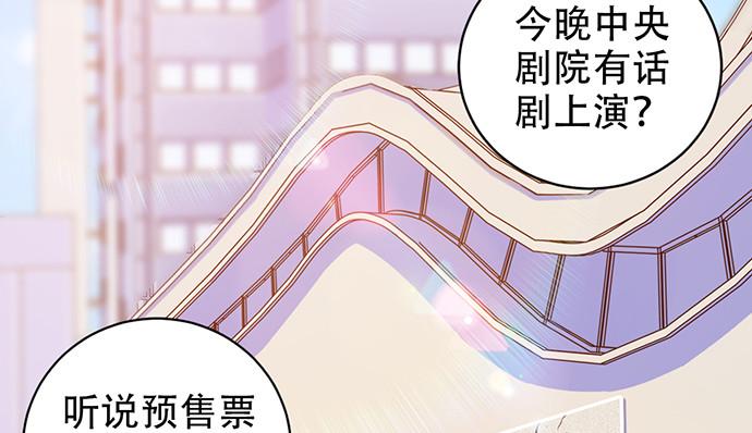 《重生只为追影帝》漫画最新章节237.原因免费下拉式在线观看章节第【11】张图片