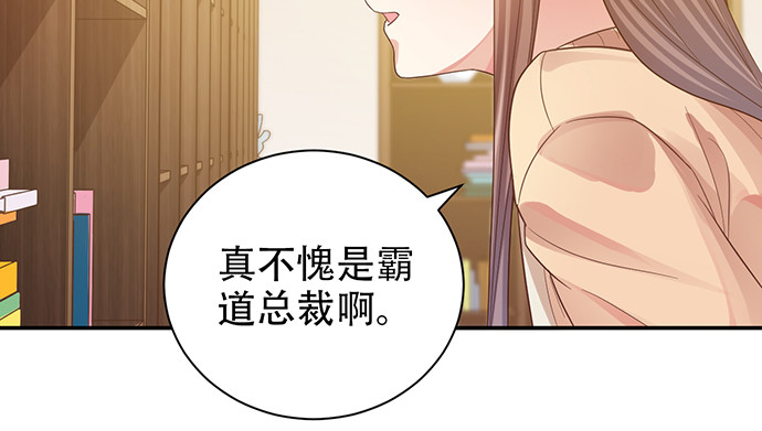 《重生只为追影帝》漫画最新章节237.原因免费下拉式在线观看章节第【111】张图片