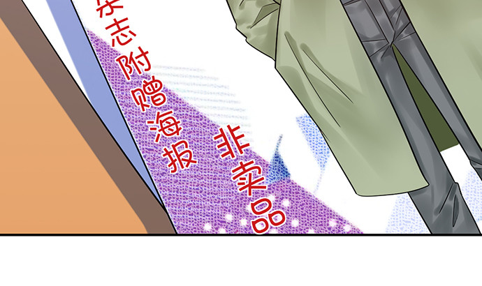 《重生只为追影帝》漫画最新章节237.原因免费下拉式在线观看章节第【123】张图片