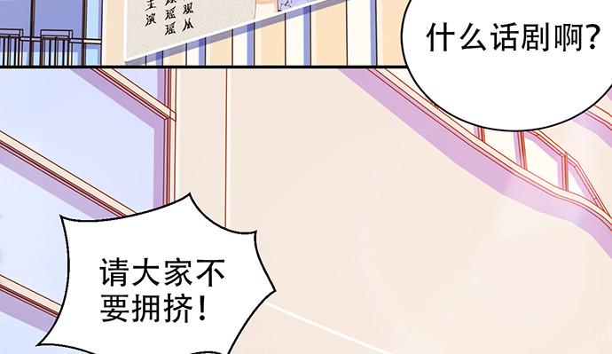 《重生只为追影帝》漫画最新章节237.原因免费下拉式在线观看章节第【13】张图片