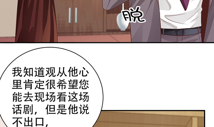 《重生只为追影帝》漫画最新章节237.原因免费下拉式在线观看章节第【131】张图片