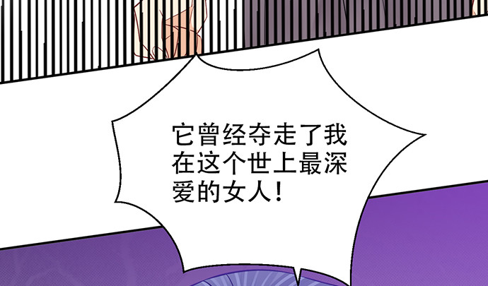 《重生只为追影帝》漫画最新章节237.原因免费下拉式在线观看章节第【151】张图片