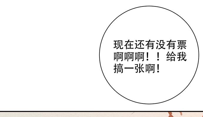 《重生只为追影帝》漫画最新章节237.原因免费下拉式在线观看章节第【17】张图片