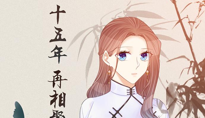 《重生只为追影帝》漫画最新章节237.原因免费下拉式在线观看章节第【18】张图片